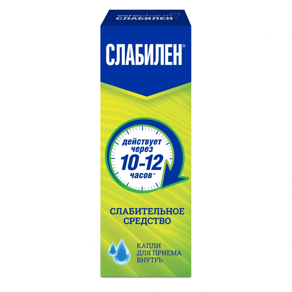 Слабилен капли 0,75% 15мл