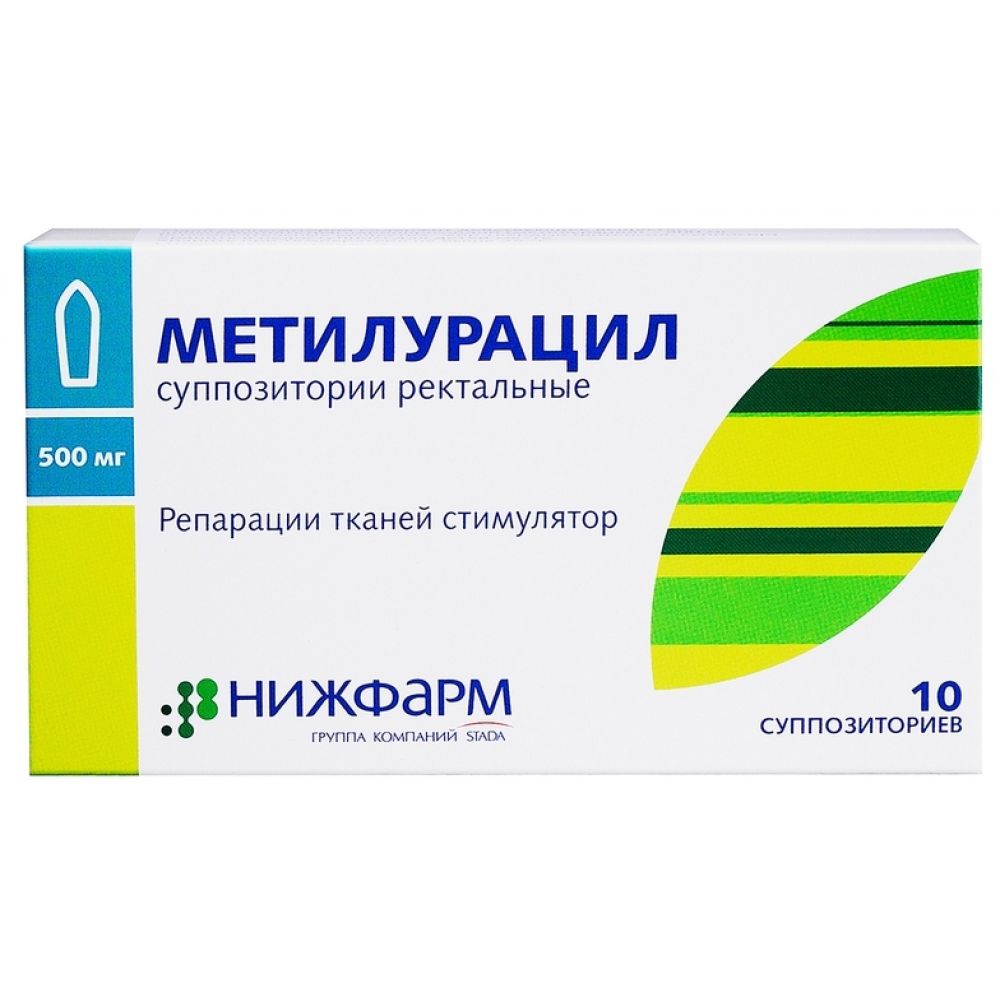 Метилурацил супп.рект. №10