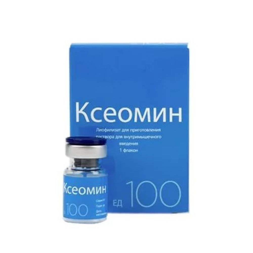 Ксеомин лиоф.д/р-ра д/в/м введ. 100ЕД №1