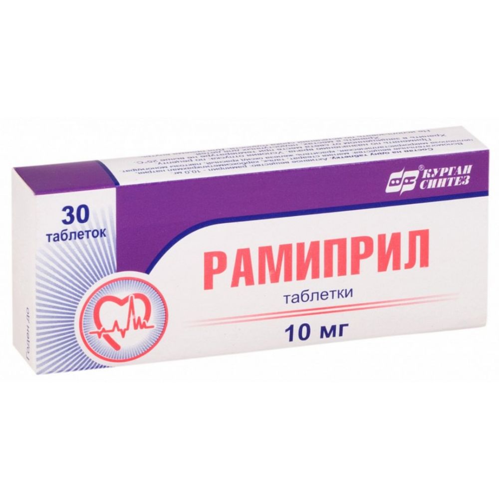 Рамиприл таб. 10мг №30
