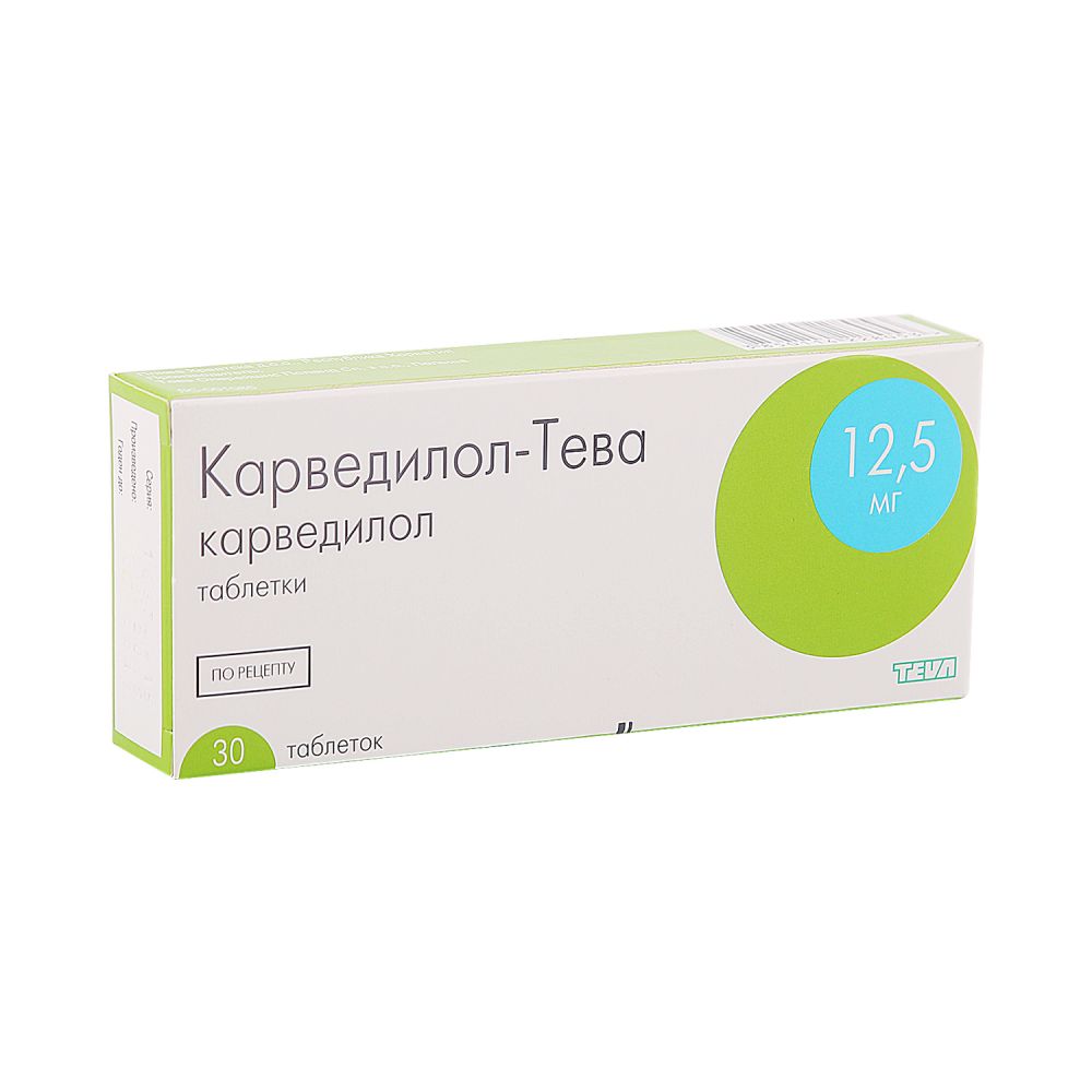 Карведилол-Тева таб. 12,5мг №30