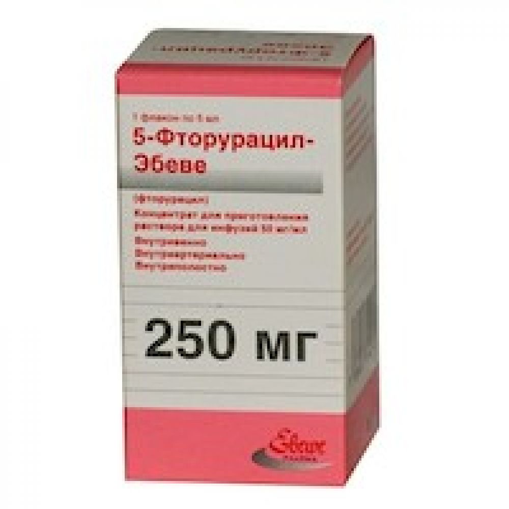 5-Фторурацил-Эбеве конц.д/р-ра д/инф. 1г/20мл №1