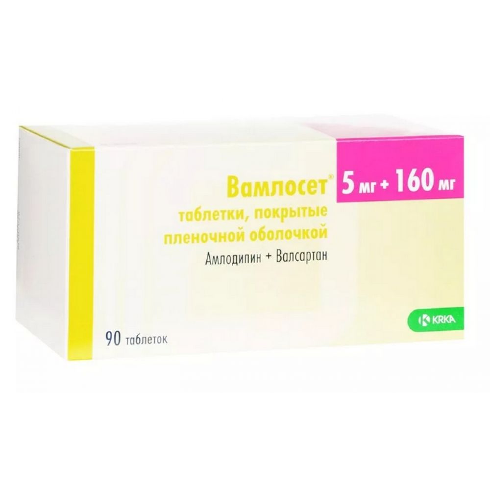 Вамлосет таб.п/о 5мг/160мг №90