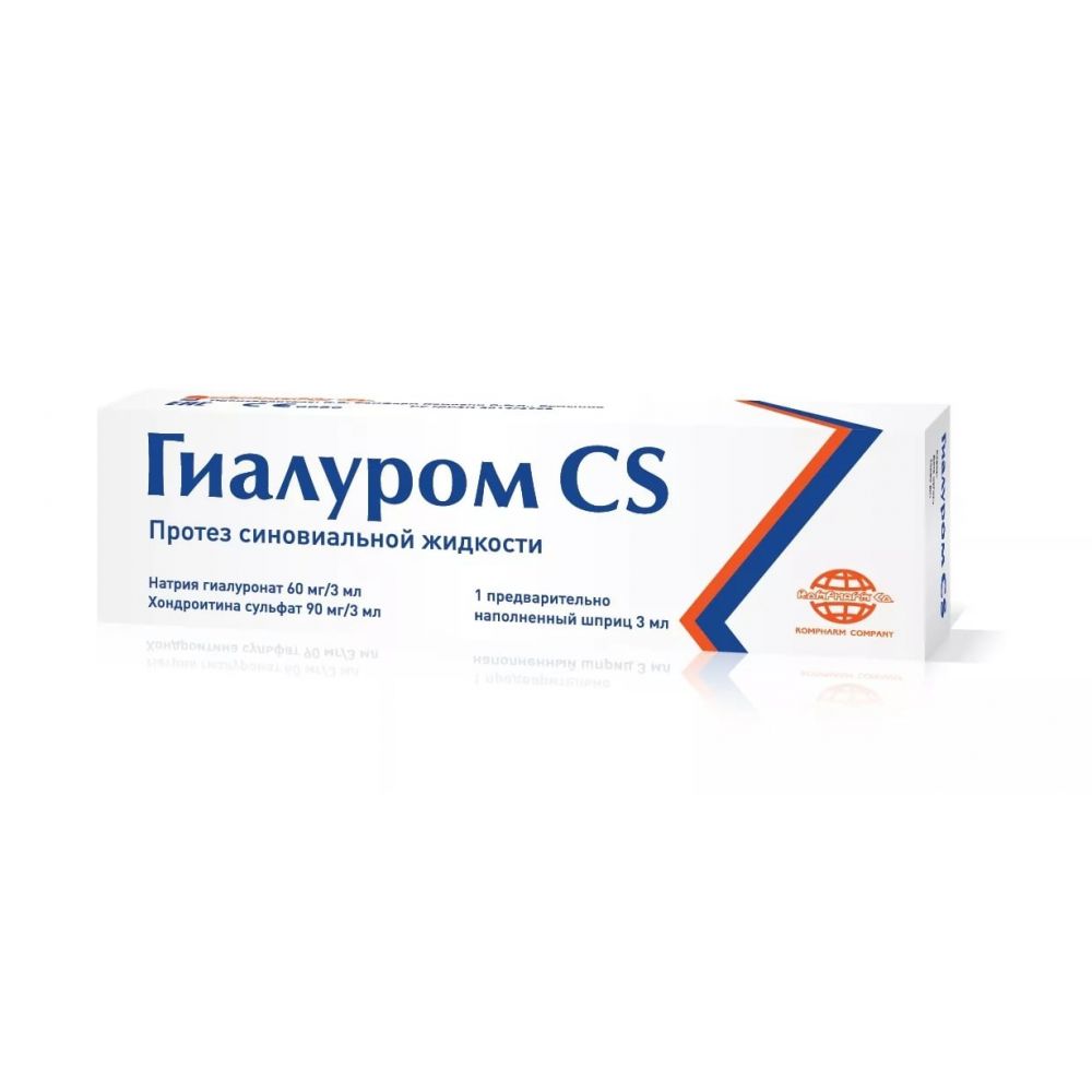 Гиалуром CS шприц р-р д/внутрисуставн.введ. 1,5% 3мл