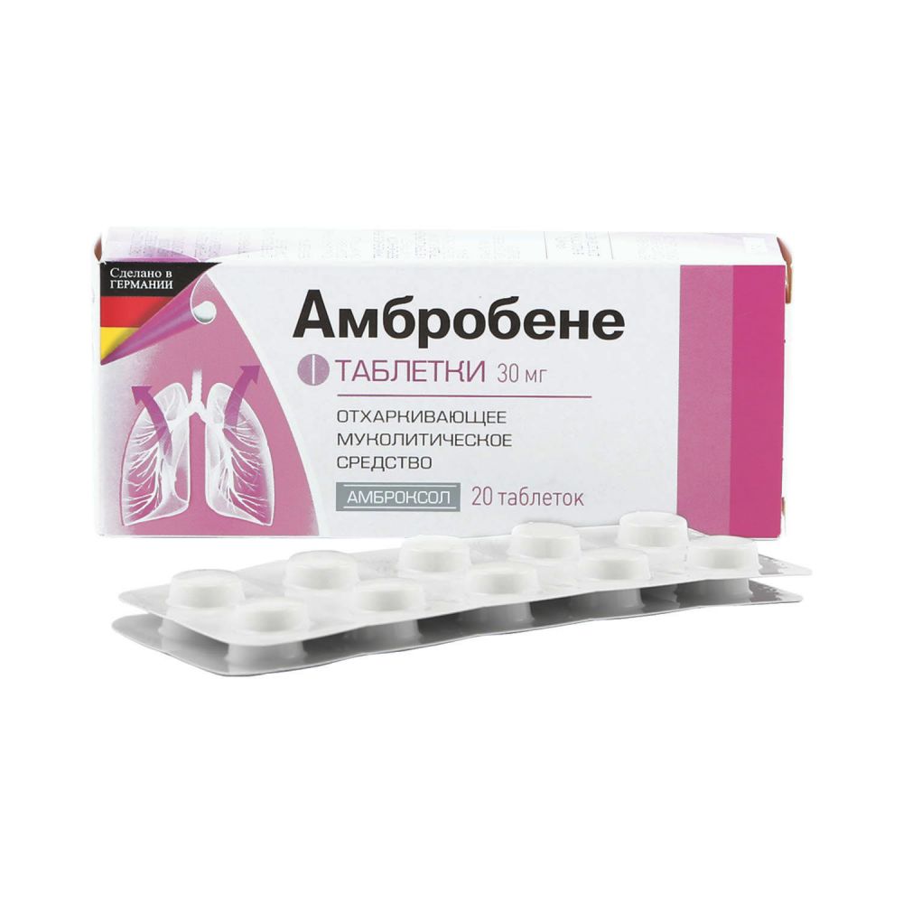 Амбробене, таблетки 30мг №20. , 30 мг, 20 шт. Амбробене таб. 30мг №20. От чего амбробене в таблетках.