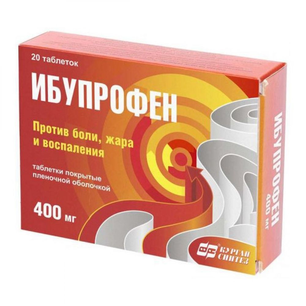 Ибупрофен таб.п/о 400мг №20