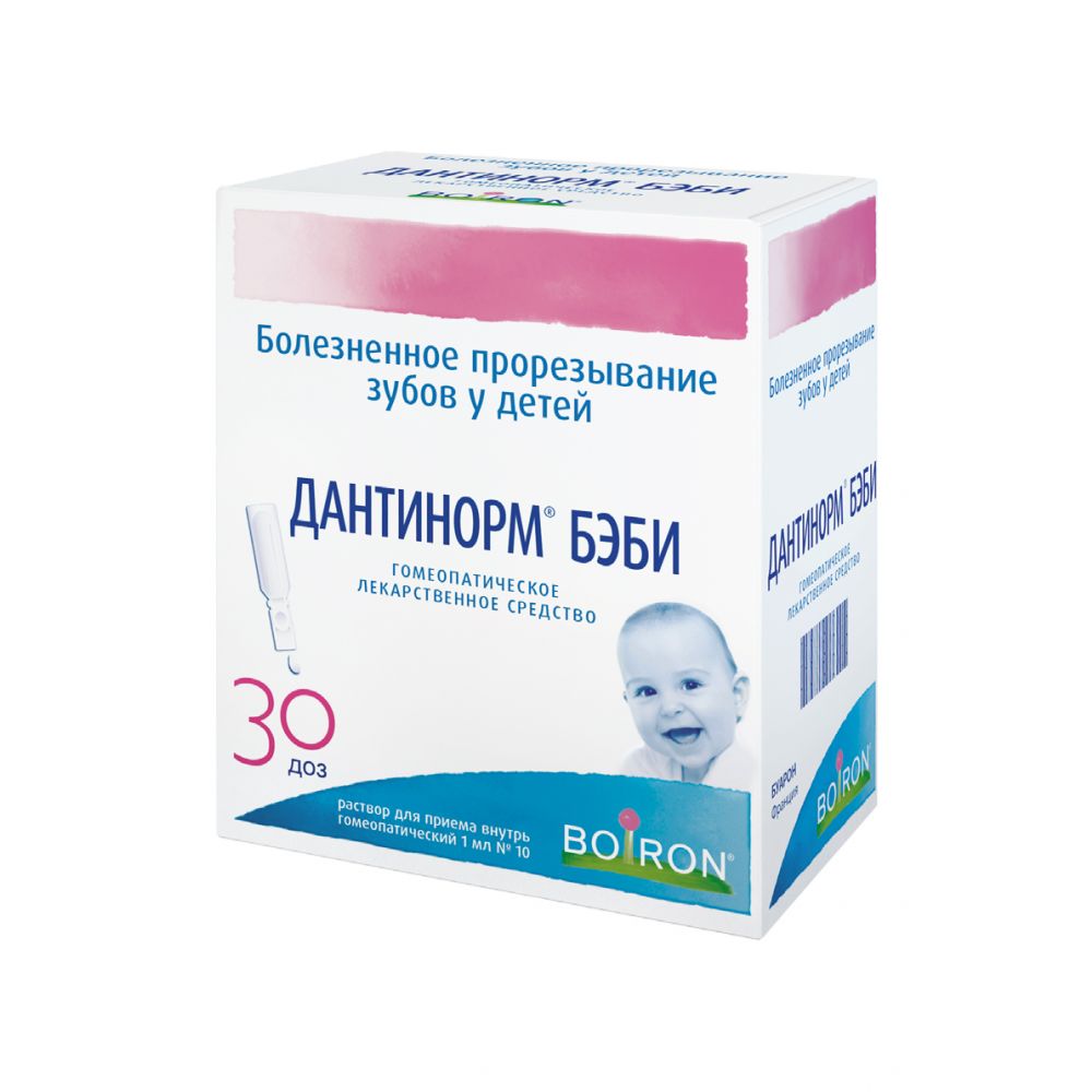 Дантинорм Бэби р-р д/приема внутрь 1доза 1мл №30