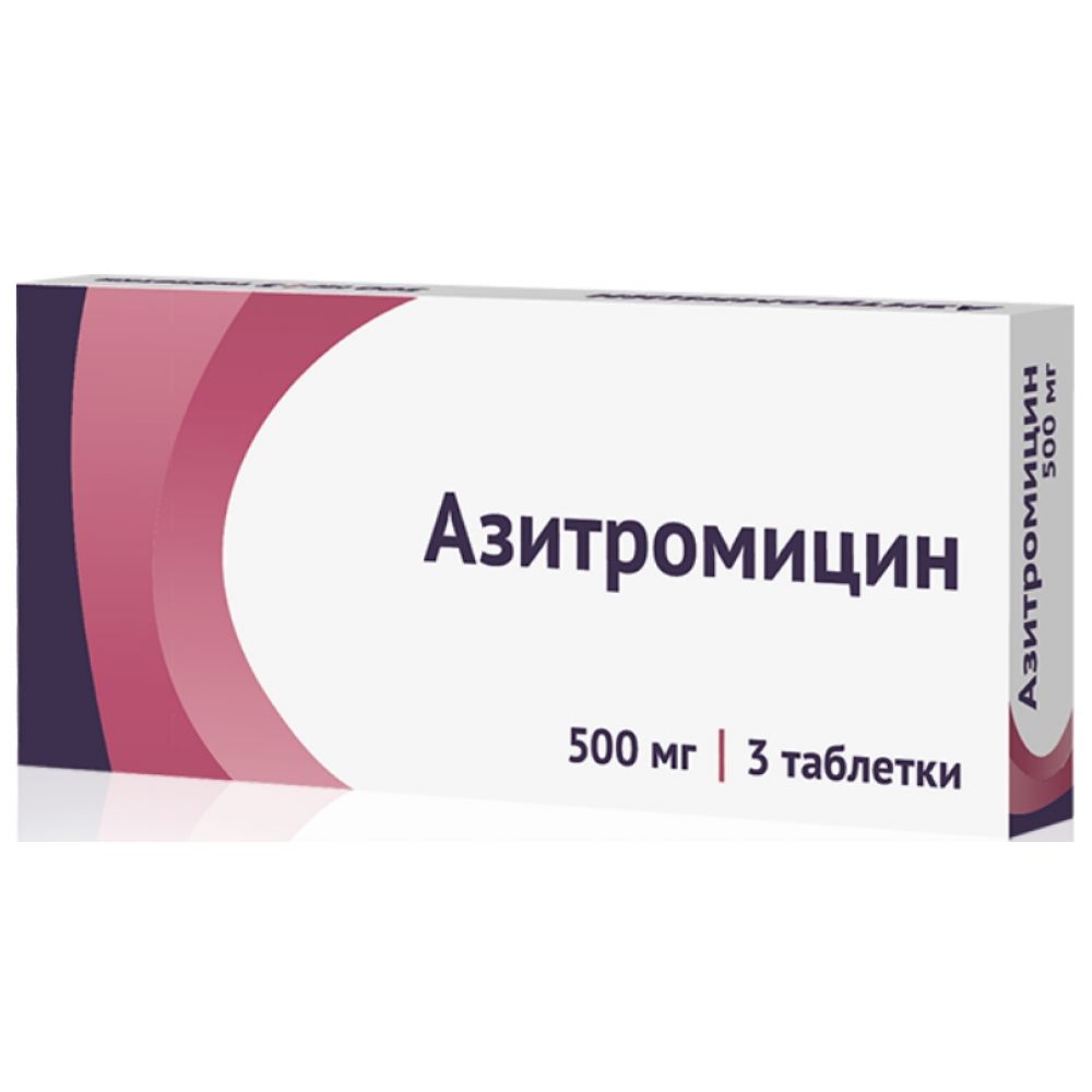 Азитромицин таб.п/о 500мг №3