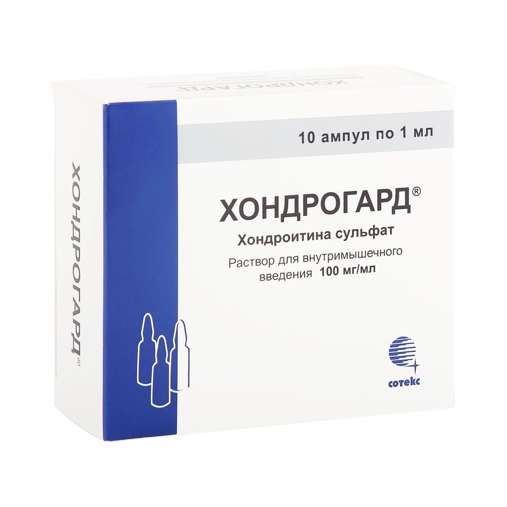 Хондрогард р-р д/в/м введ. 100мг/мл 1мл №10