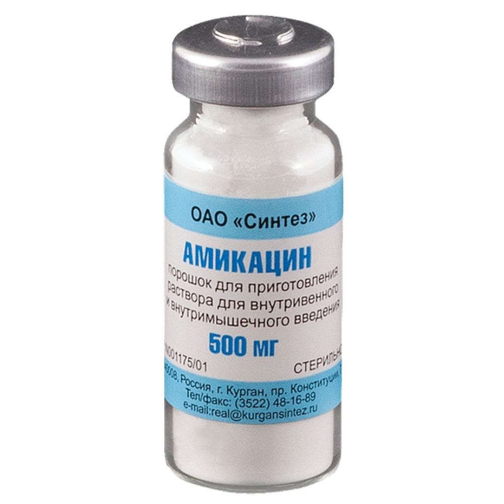 Амикацин пор.д/р-ра д/в/в и в/м введ. 500мг №1