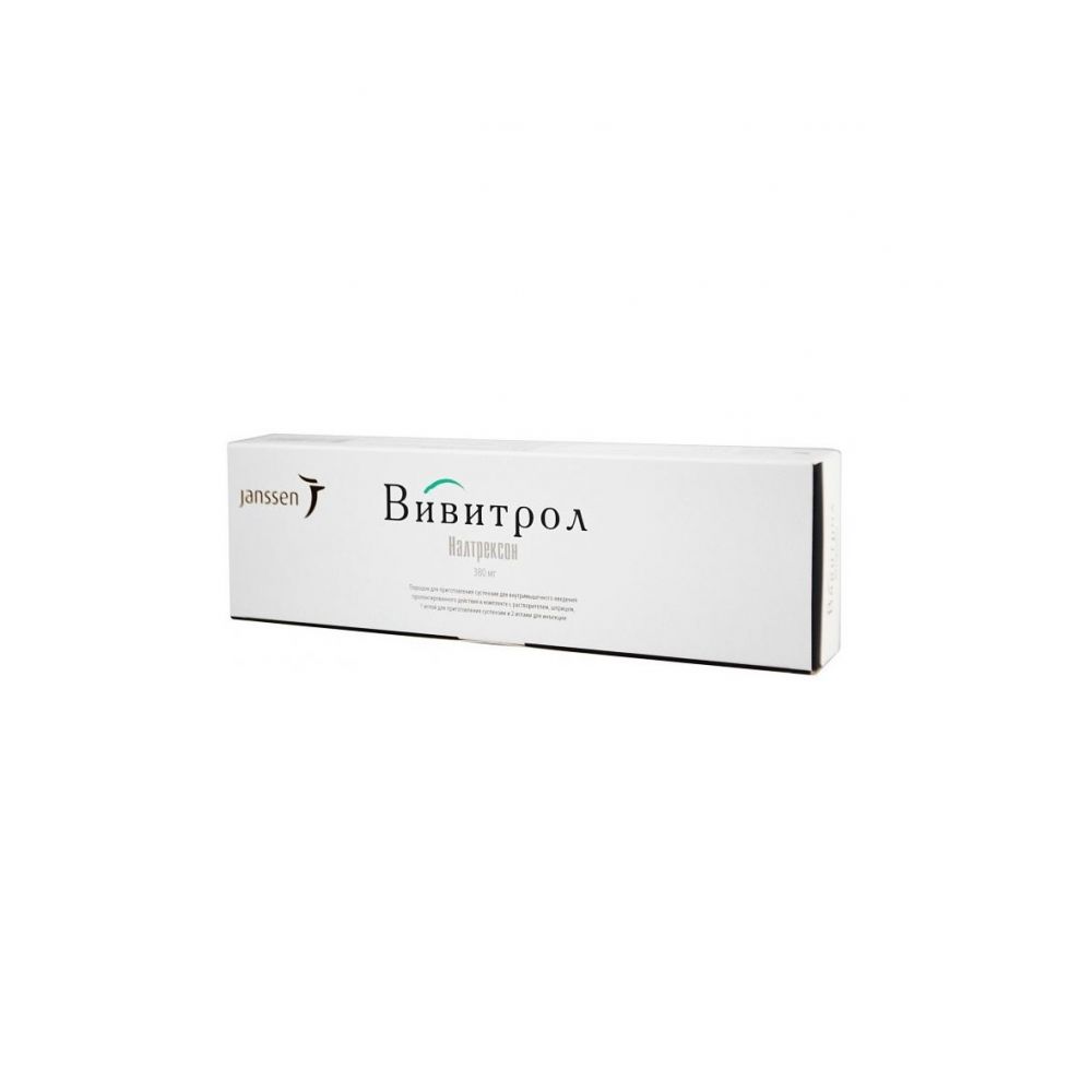 Вивитрол пор.д/приг.сусп.д/в/м введ.пролонг.д-вия 380мг №1