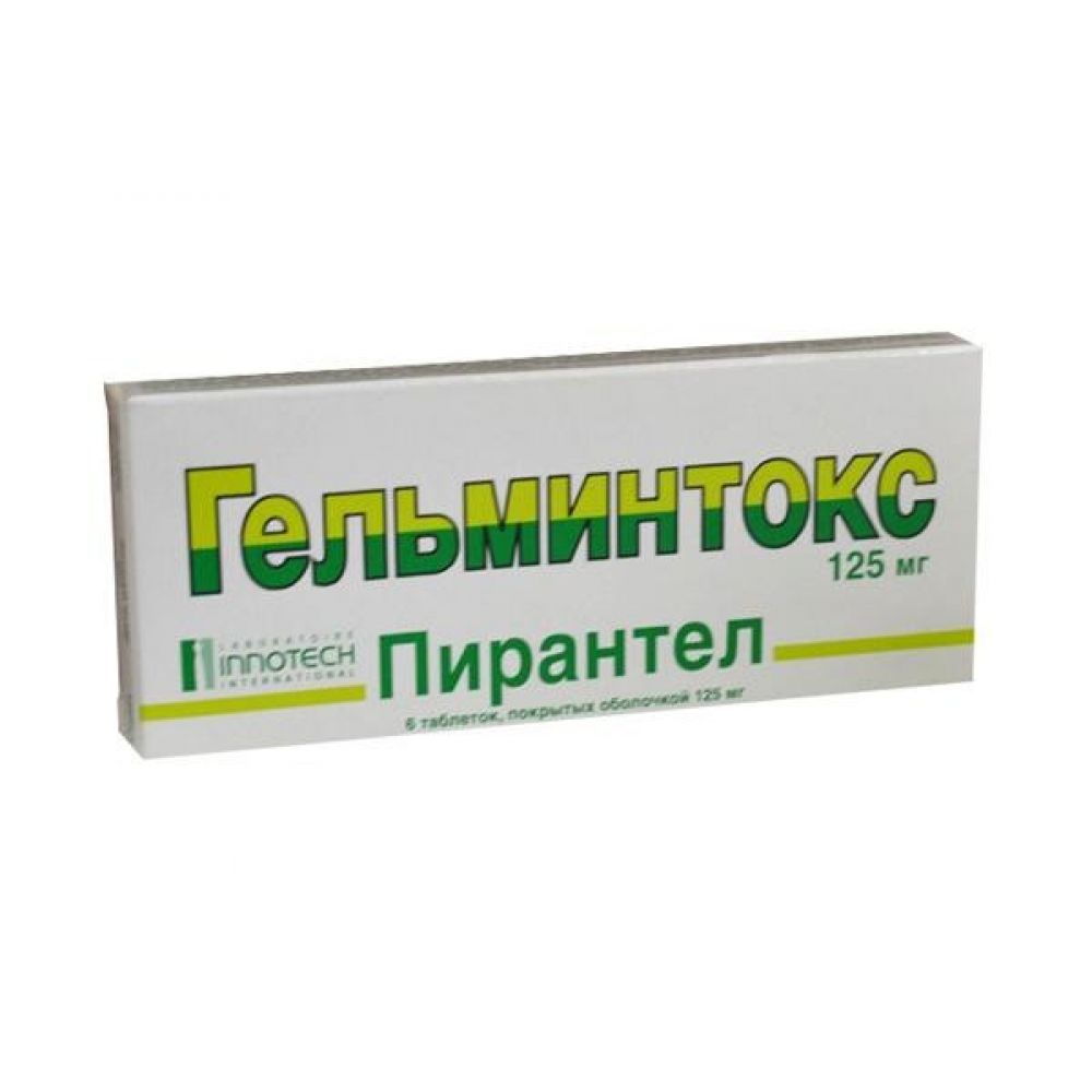 Гельминтокс таб.п/о плен. 125мг №6