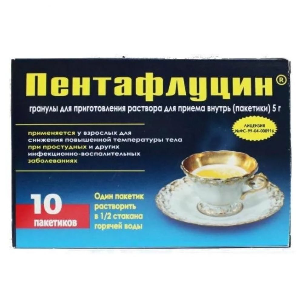 Пентафлуцин гранулы д/р-ра д/приема внутрь 5г №10