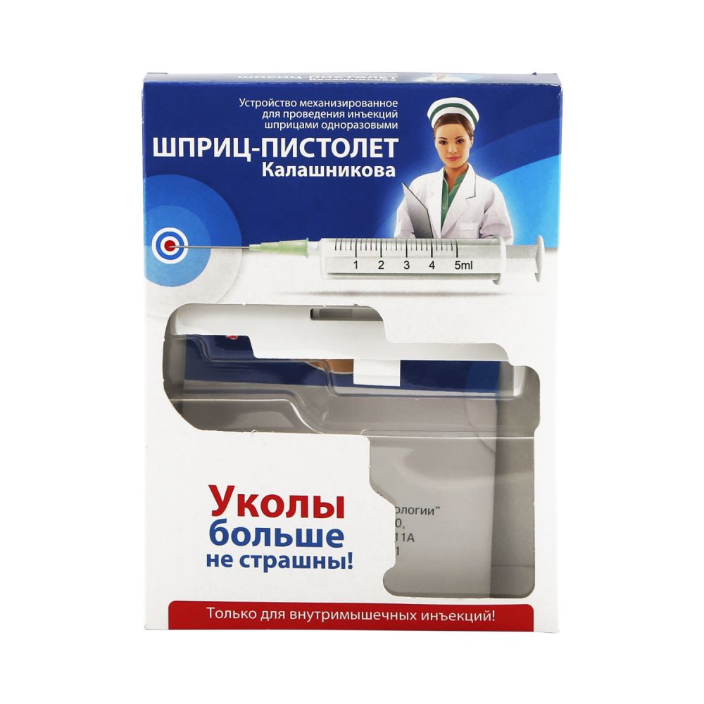Устройство шприц-пистолет механизированное