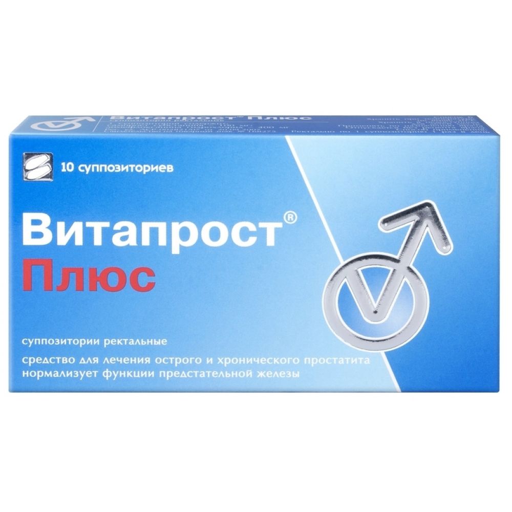 Витапрост плюс супп.рект. №10