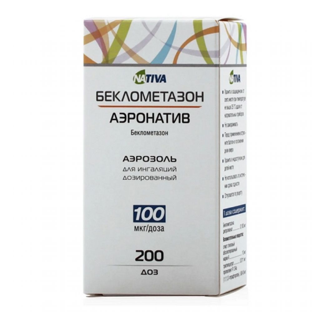 Беклометазон-аэронатив 100мкг/доза 200доз