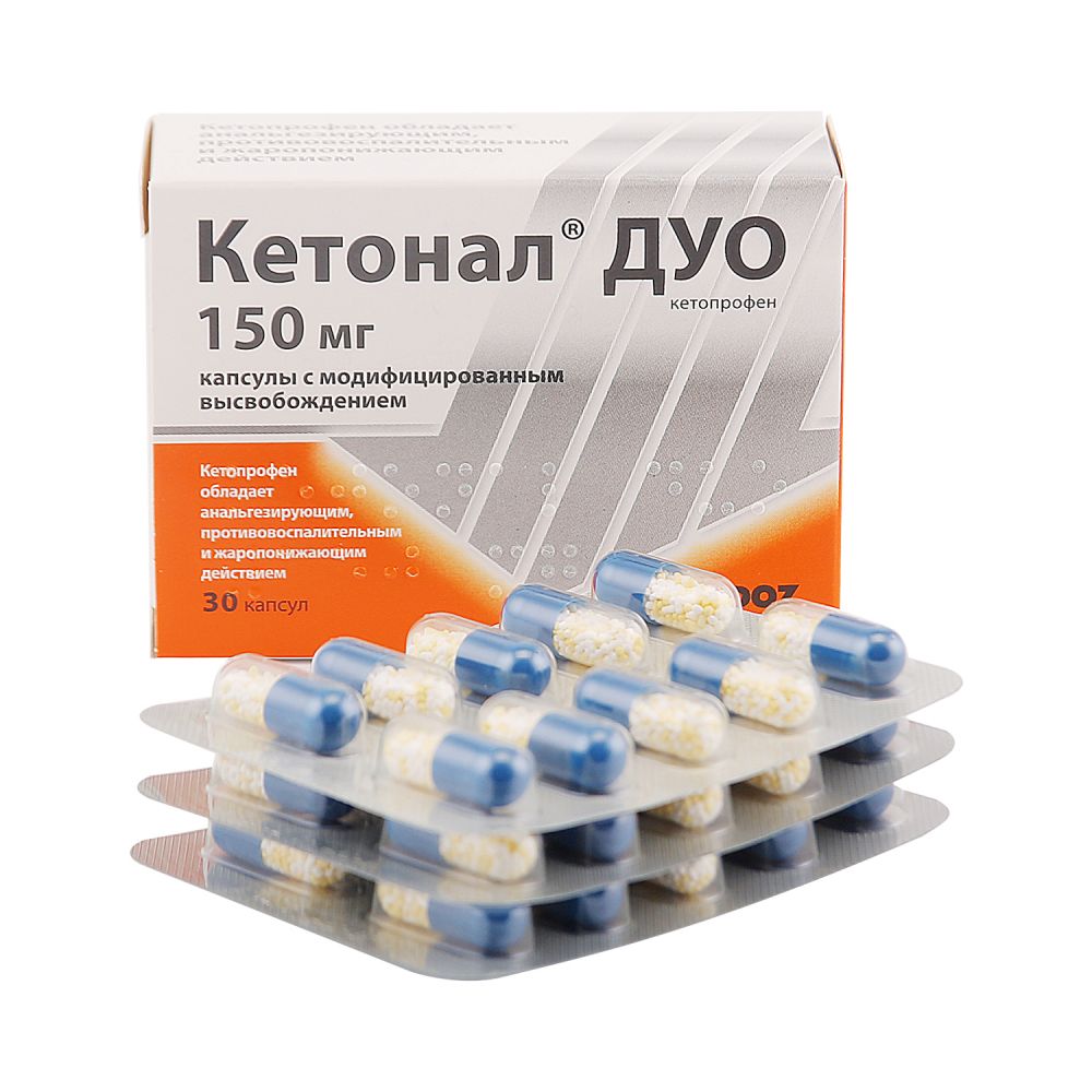 Кетонал дуо МВ капс. 150мг №30