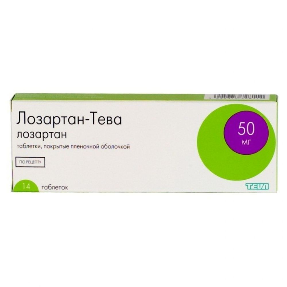Лозартан-Тева таб.п/о плен. 50мг №14