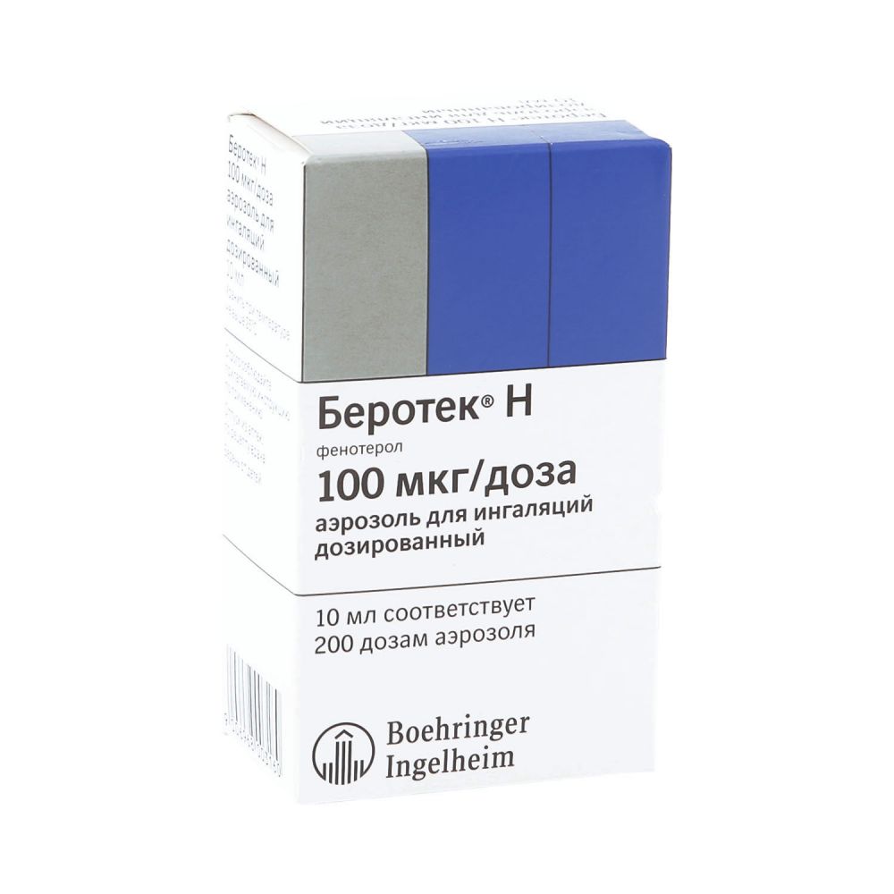 Беротек Н аэр. 100мкг/доза 200доз 10мл
