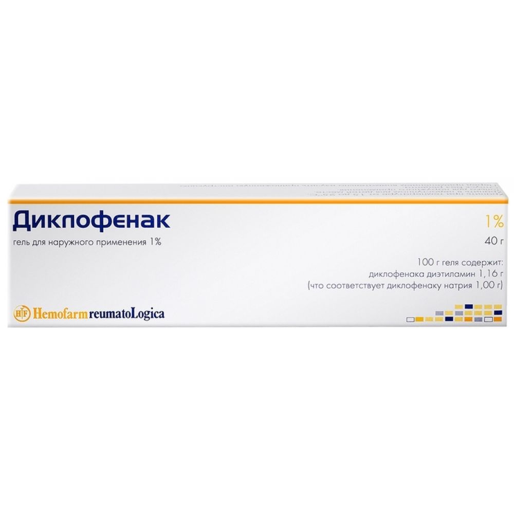Диклофенак гель 40г