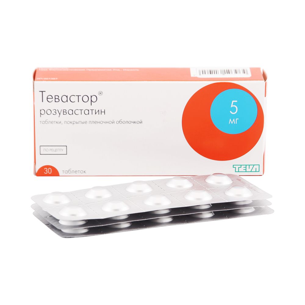 Тевастор таб.п/о плен. 5мг №30