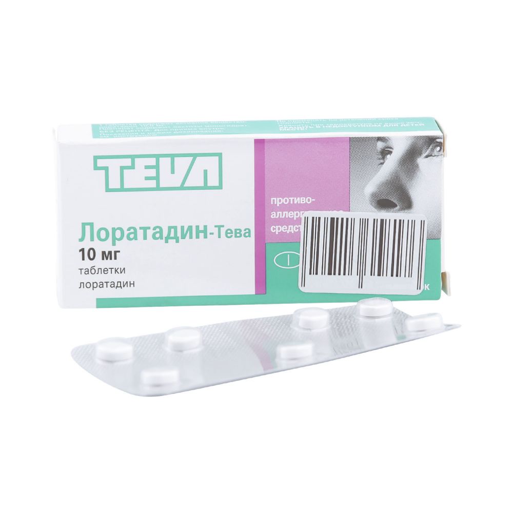 Лоратадин-Тева таб. 10мг №10