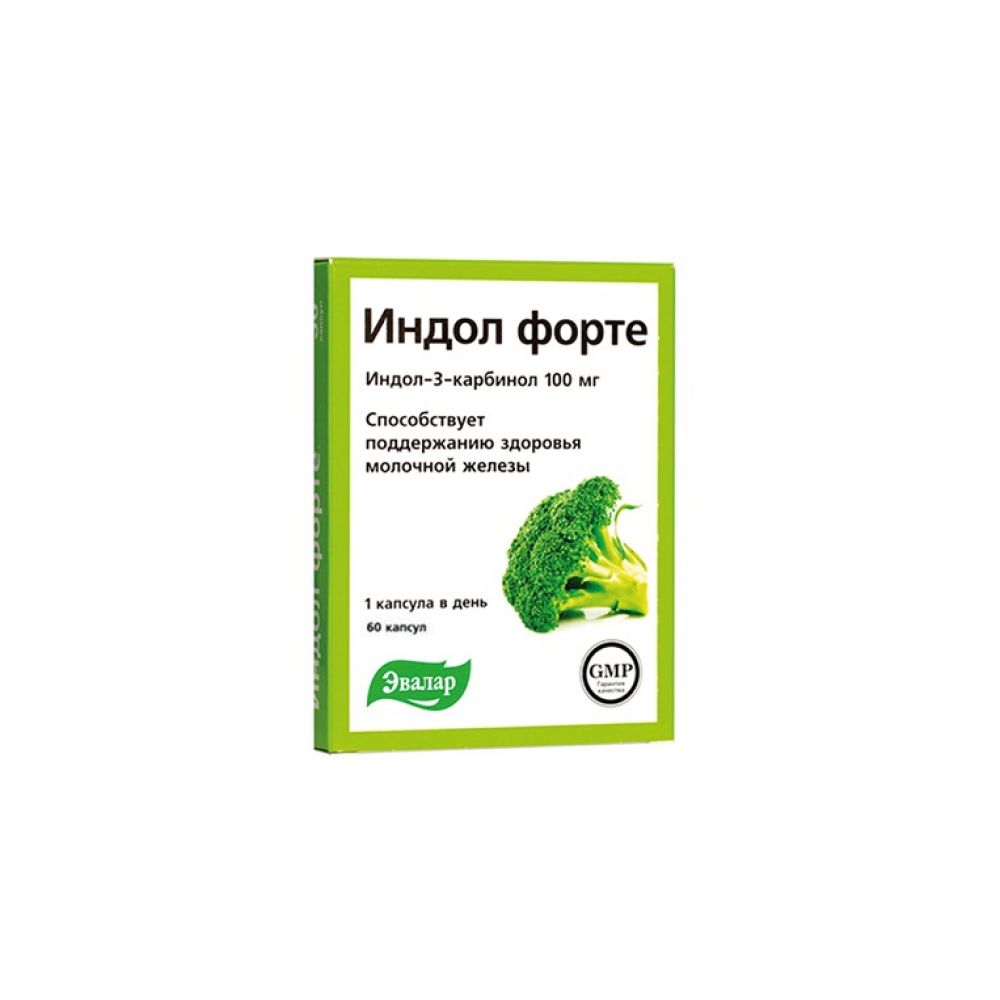 Индол форте капс. №60