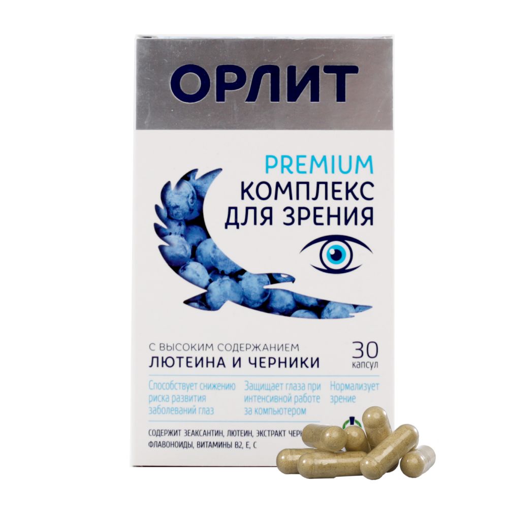Орлит №30 капс.