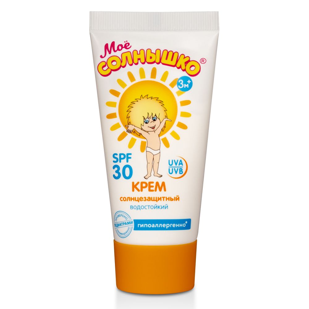 Мое солнышко крем солнцезащитный SPF30 50мл