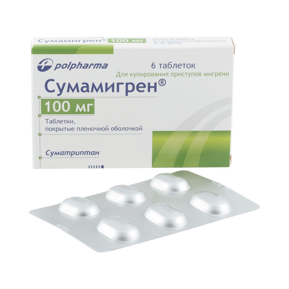 Сумамигрен таб.п/о плен. 100мг №6
