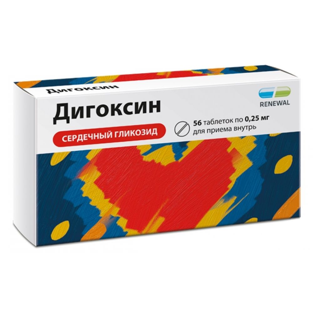 Дигоксин таб. 0,25мг №56