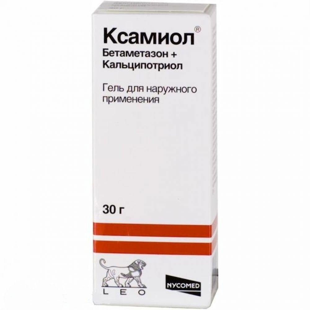 Ксамиол гель 30г