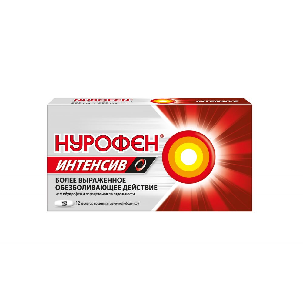 Нурофен Интенсив таб.п/о плен. 200мг+500мг №12