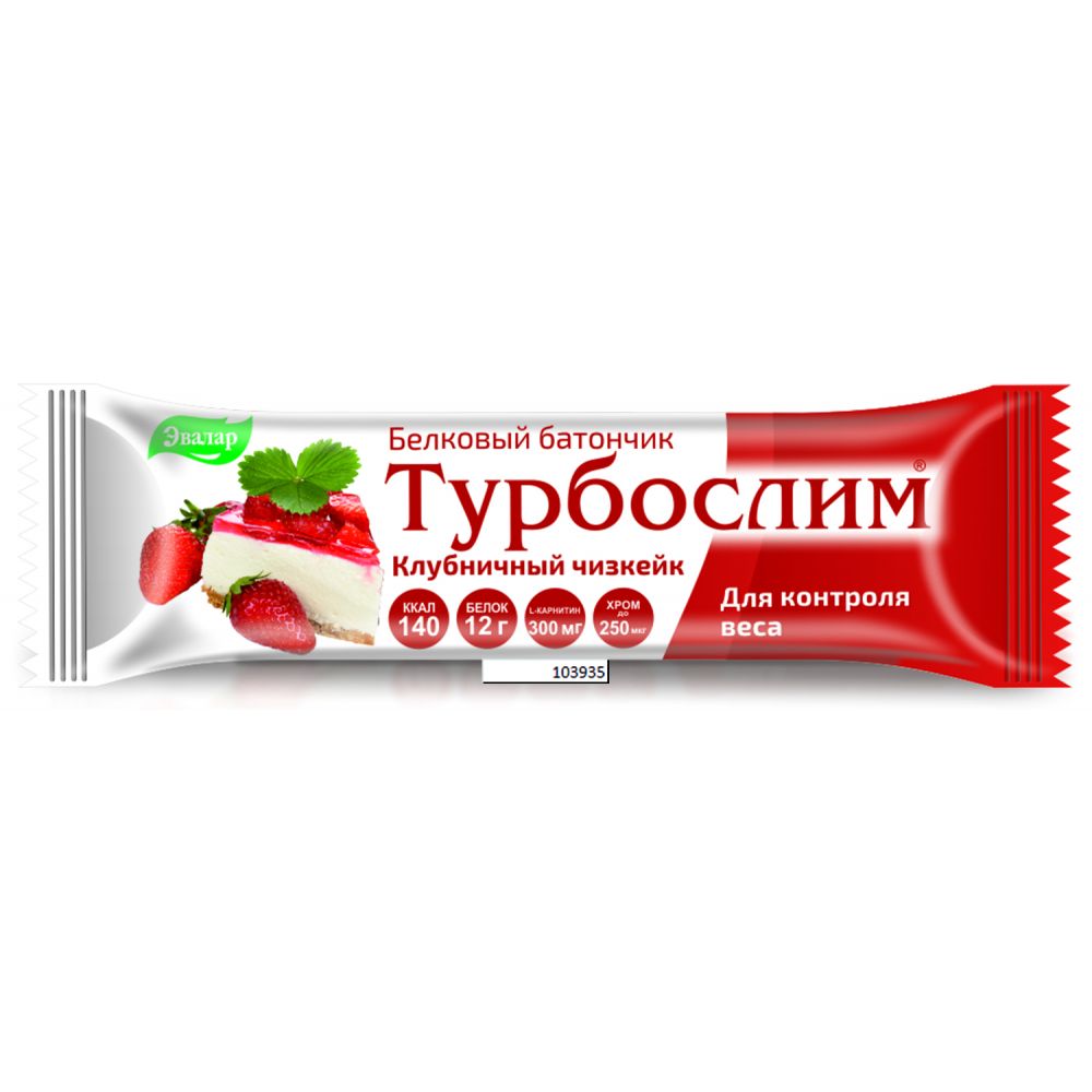 Турбослим клубничный чизкейк д/контроля веса батончик 50г