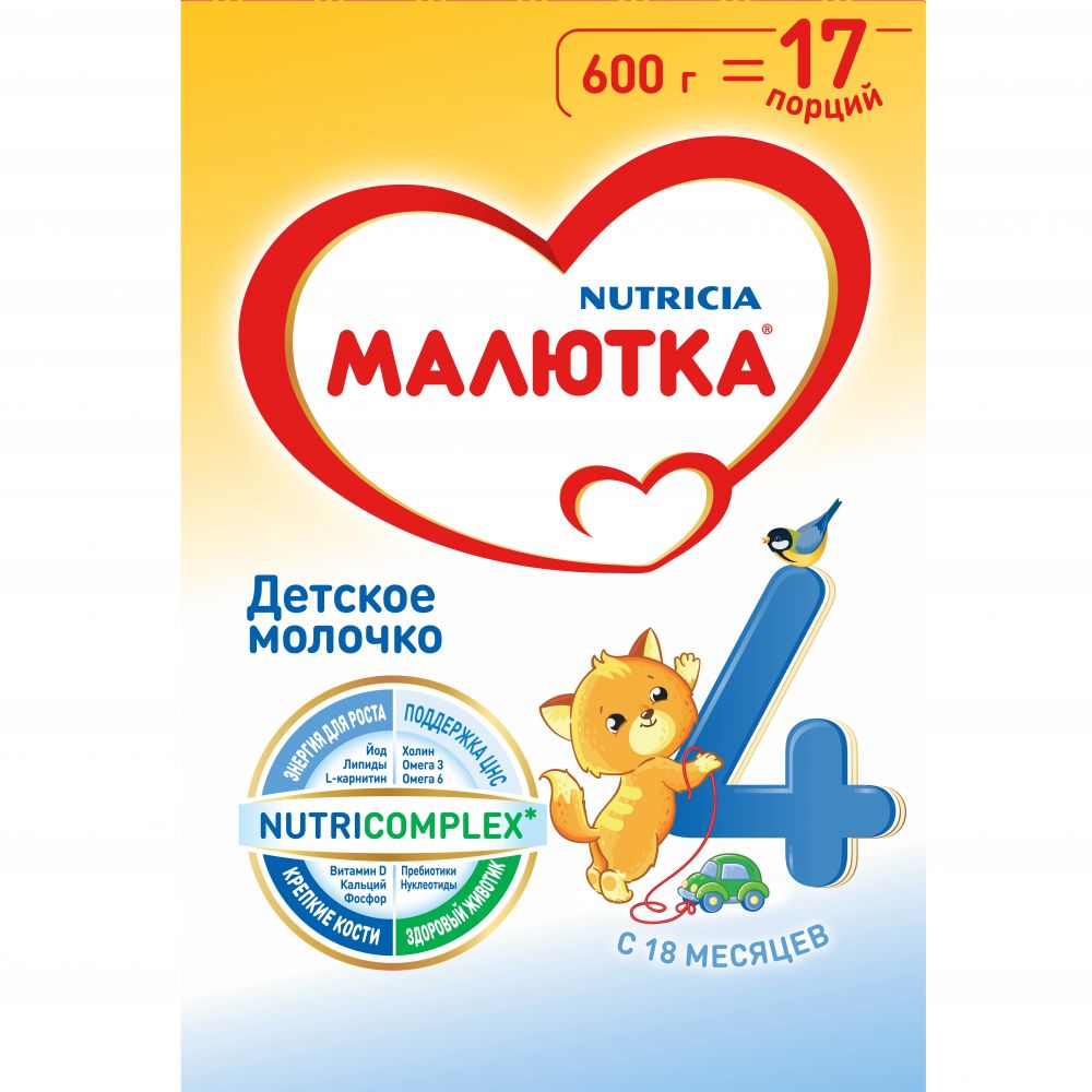Малютка смесь молочная Малюткa-4 600г