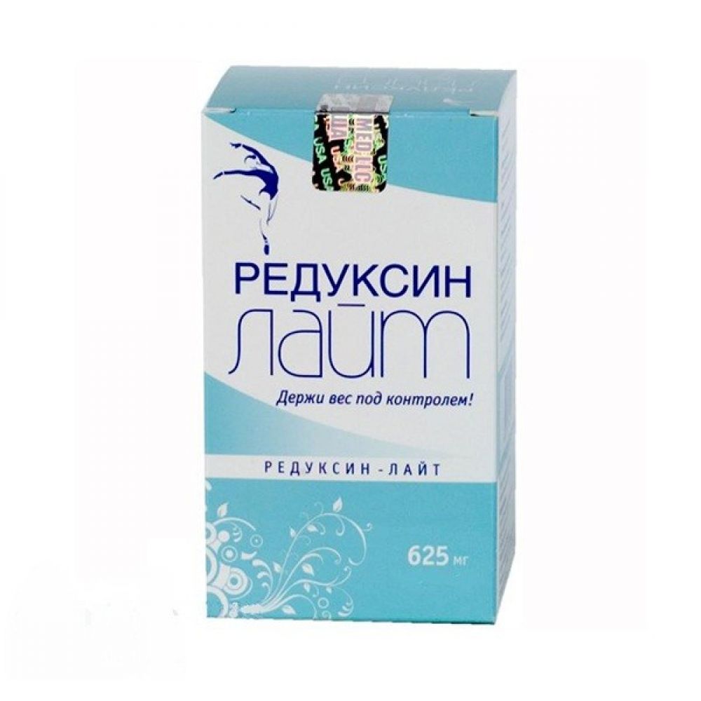 Редуксин Лайт капс. 625мг №180