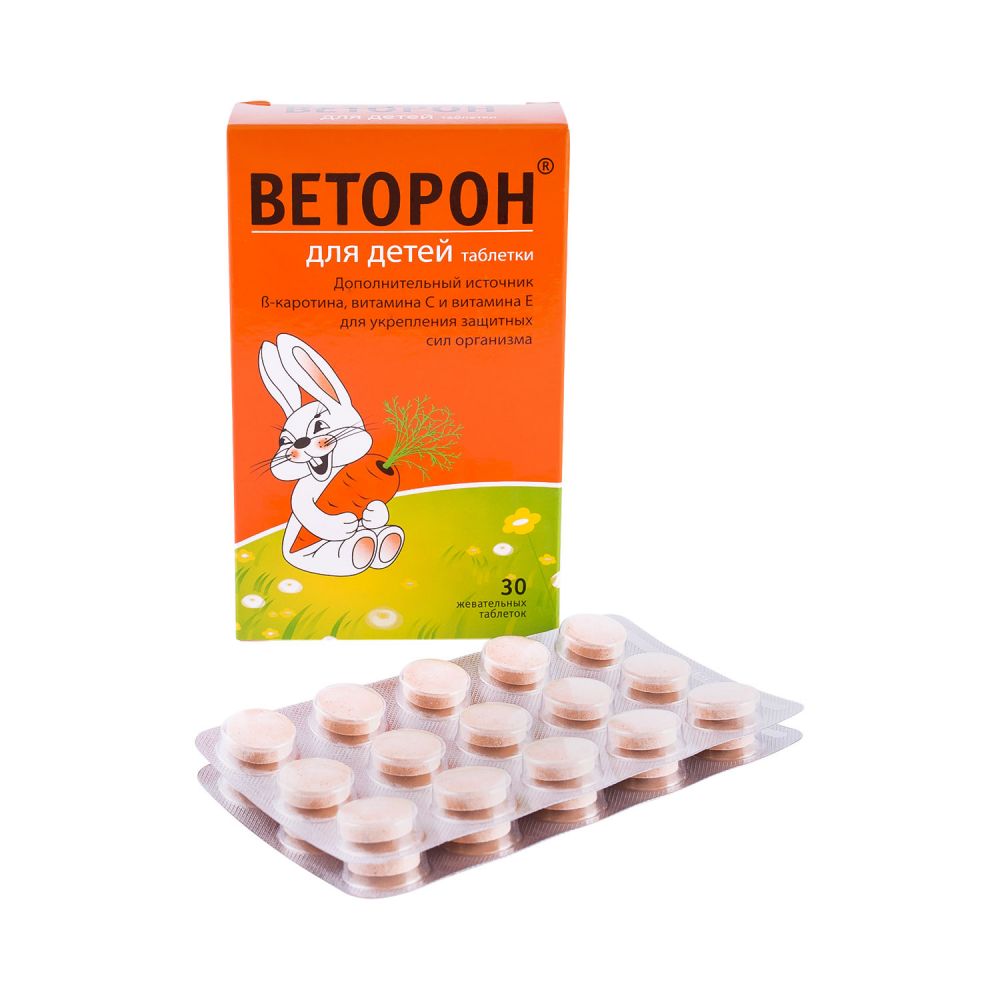 Веторон д/детей таб.жев. №30