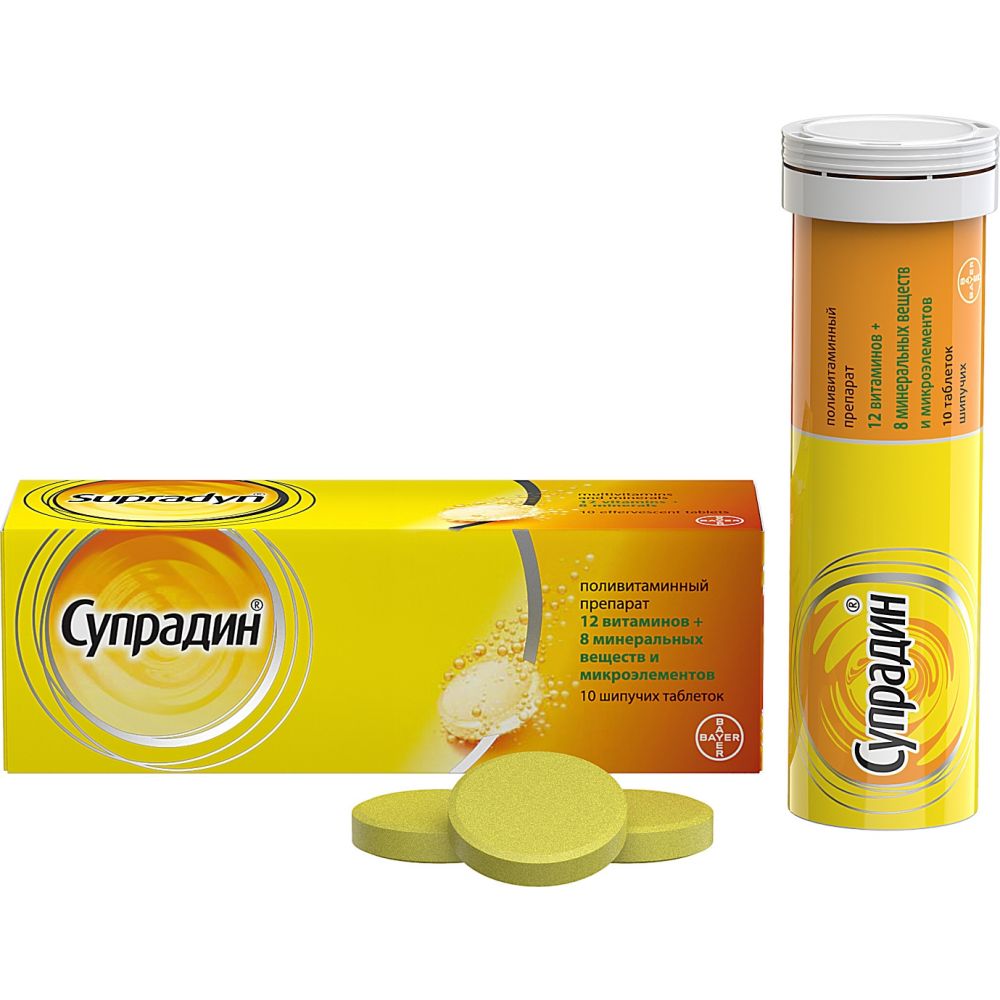 Супрадин таб.шип. №10