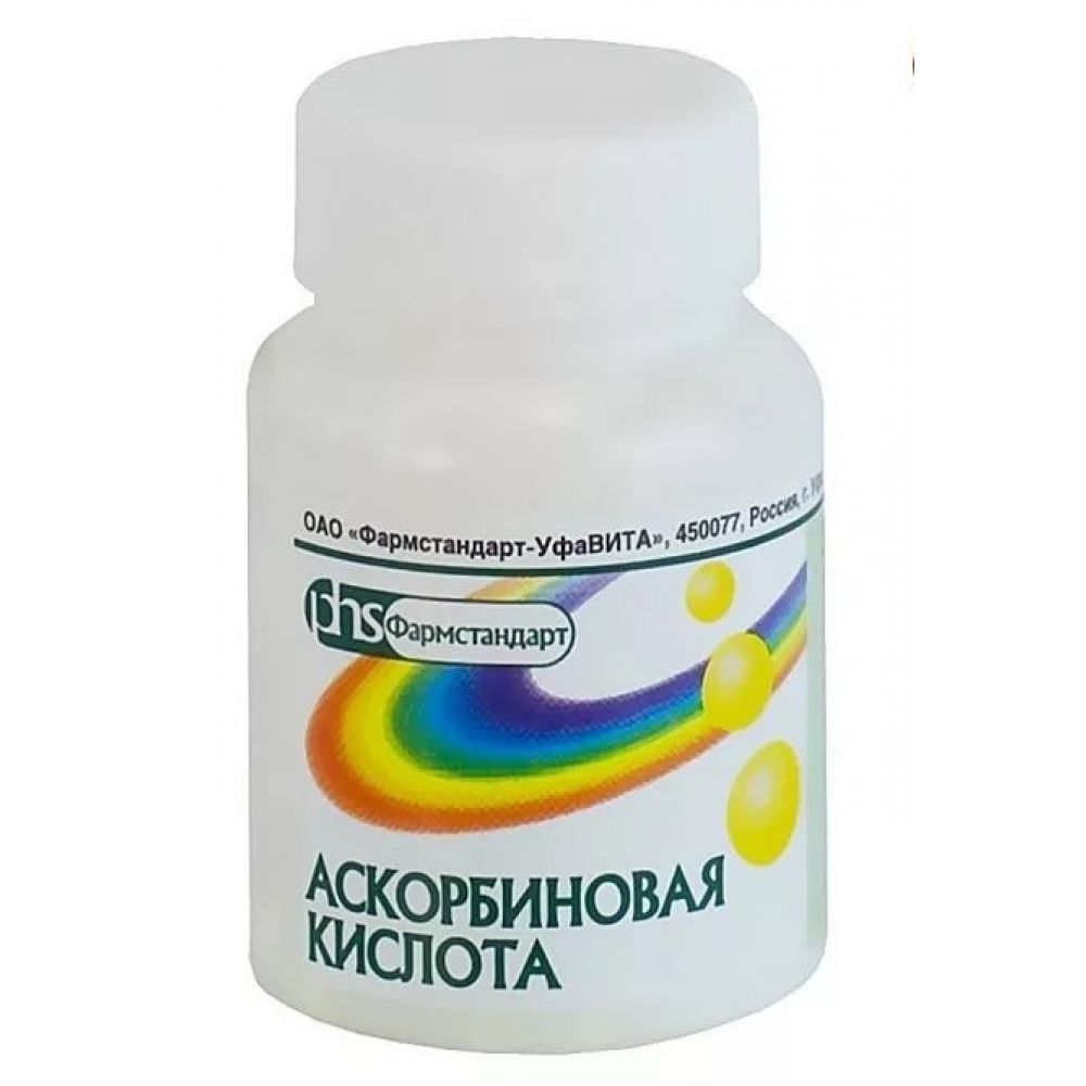 Аскорбиновая кислота-Фармстандарт драже №200