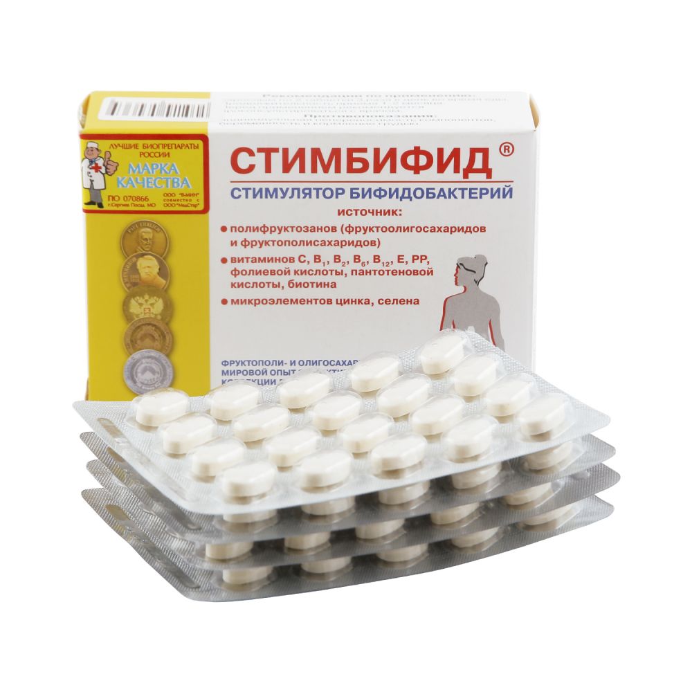Стимбифид таб. 550мг №80