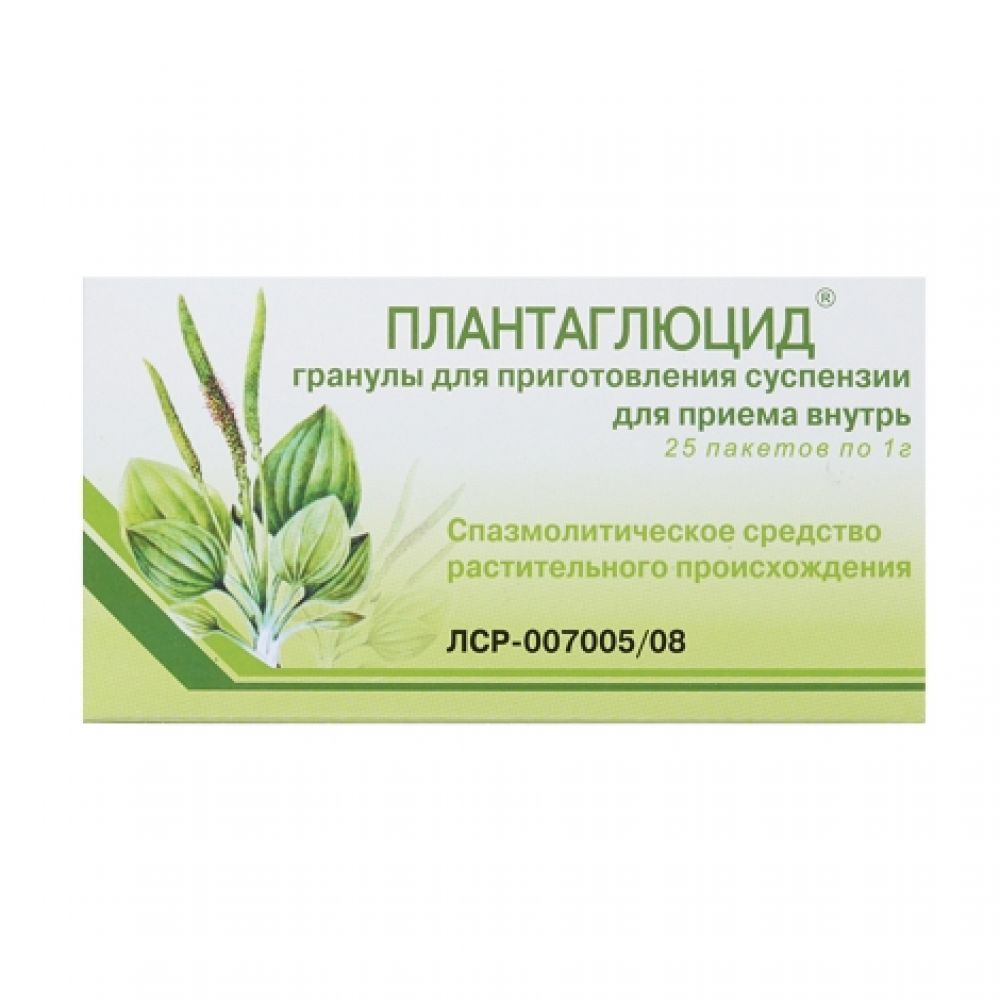 Плантаглюцид гранулы д/приг.сусп.д/внутр.прим.1г №25