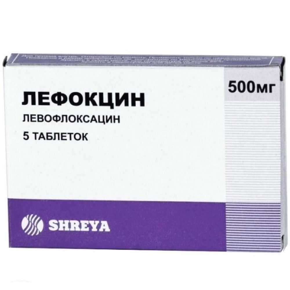 Лефокцин таб.п/о 500мг №5