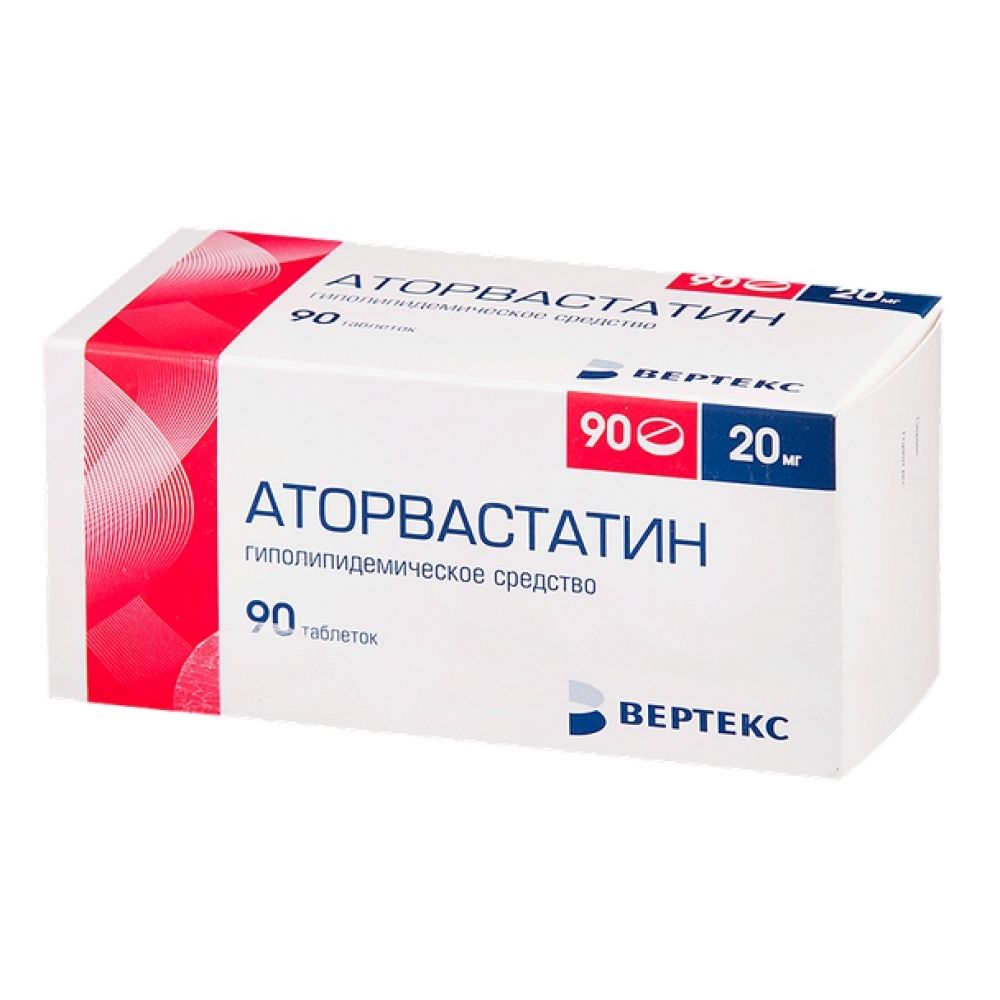 Аторвастатин таб. 20мг №90