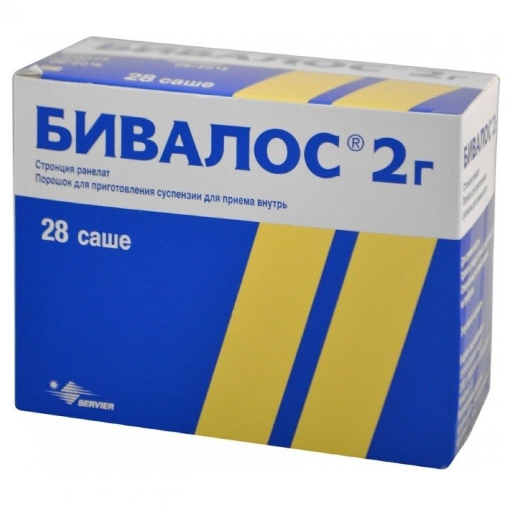 Бивалос пор.д/приг.сусп. 2г №28