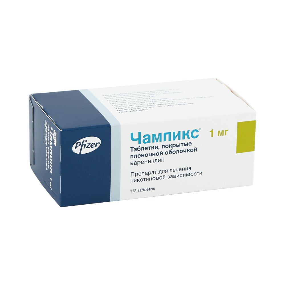 Чампикс таб.п/о 1мг №112