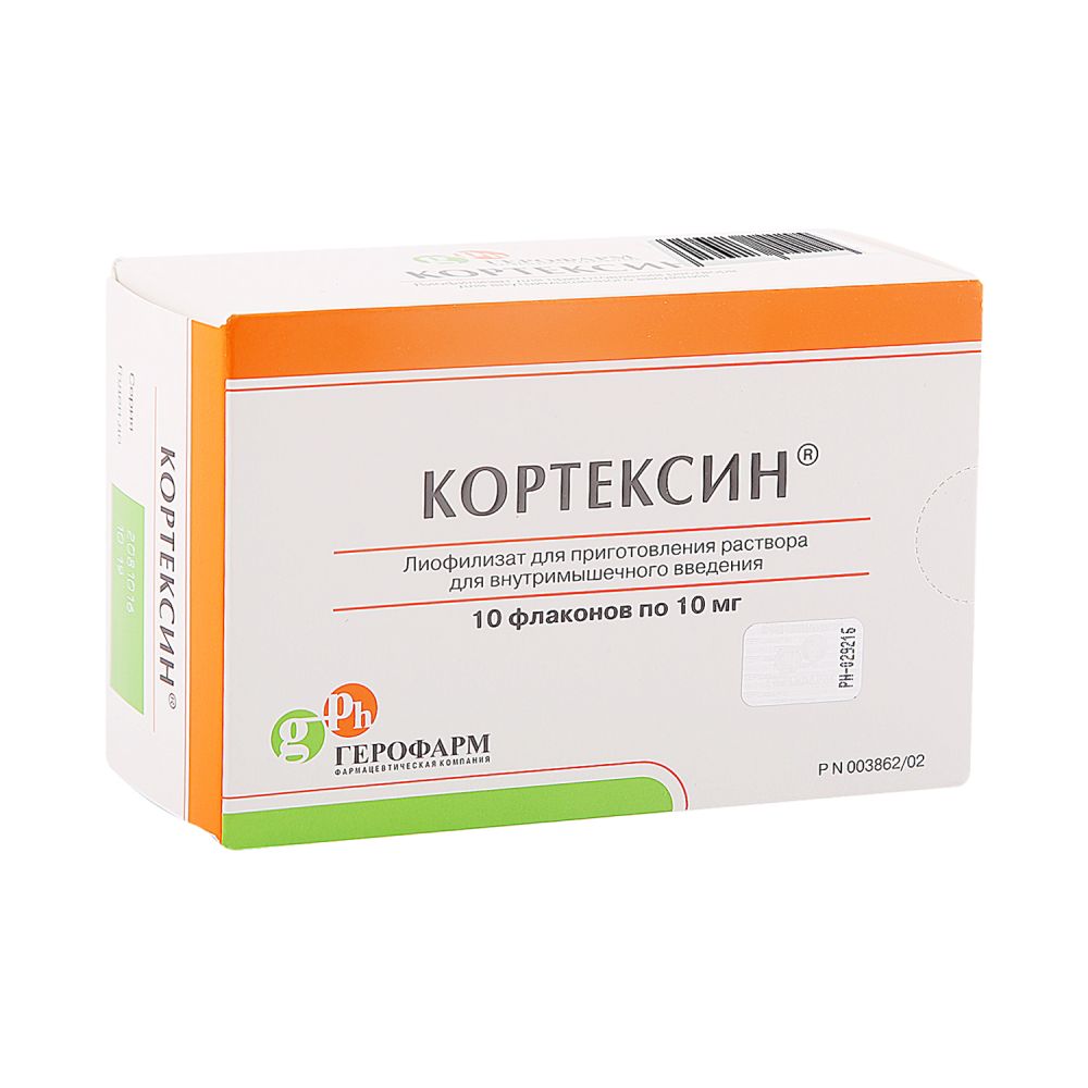 Кортексин пор. д/ин. 10мг №10
