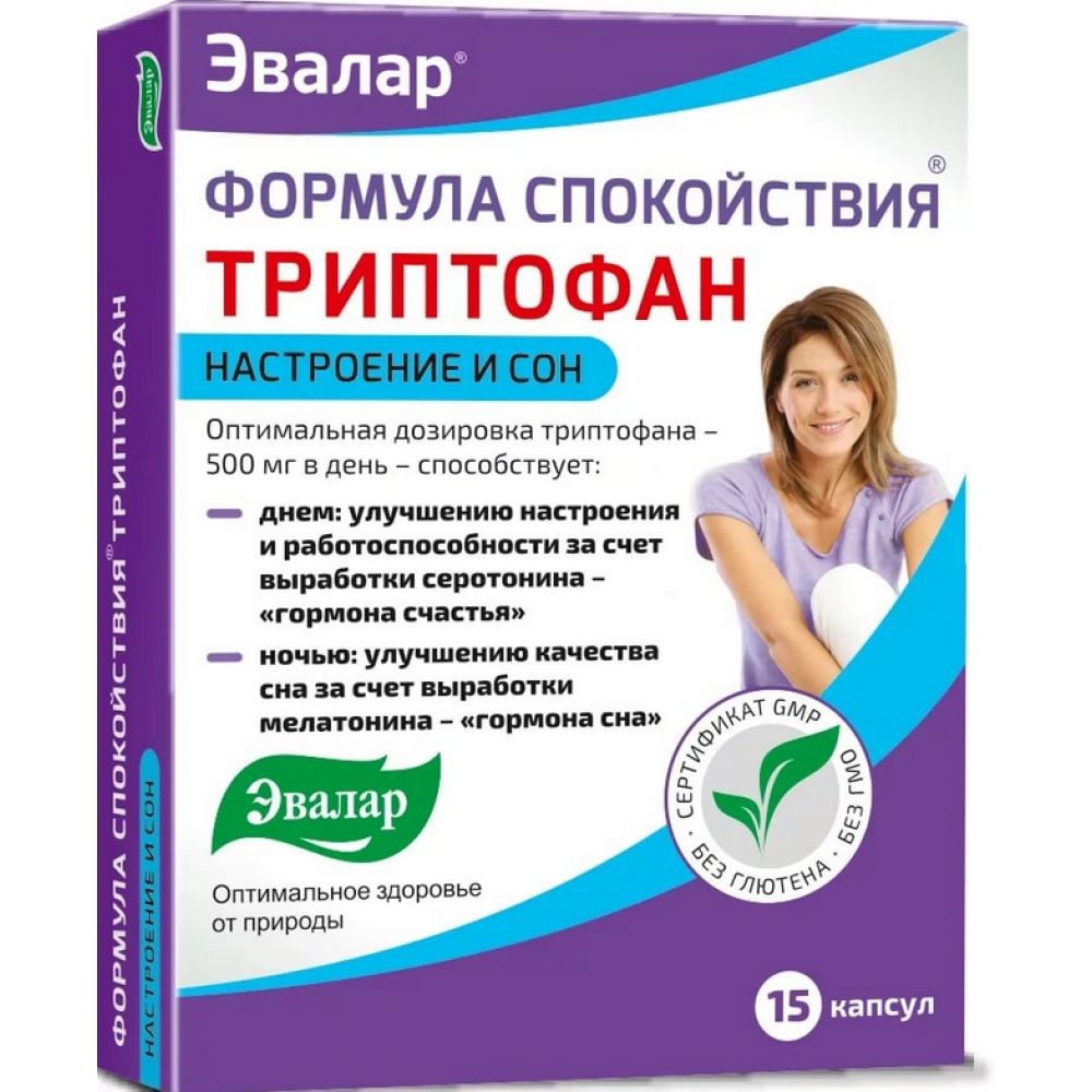 Формула Спокойствия Триптофан капс. 0,275г №15