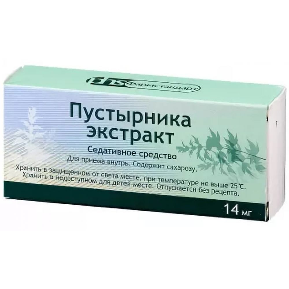 Пустырника экстракт таб. 0,014г №20