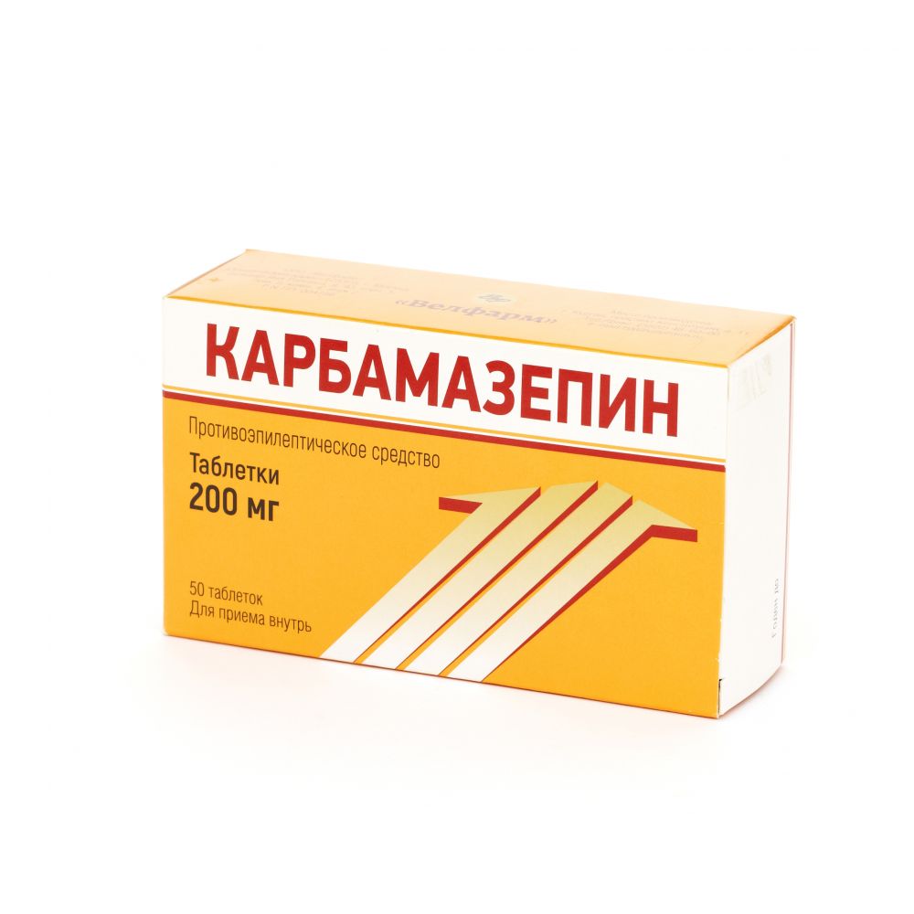 Карбамазепин таб. 200мг №50