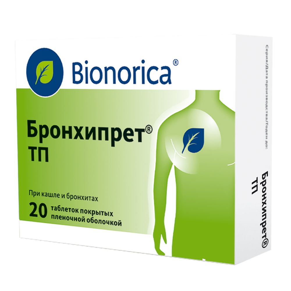 Бронхипрет ТП таб. №20
